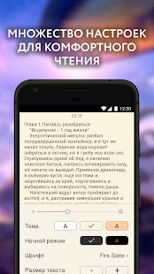 Читай книги: Фэнтези скриншот 4