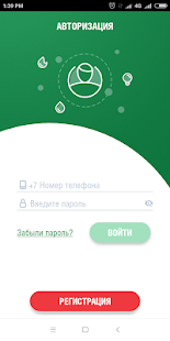 ЕИРЦ скриншот 2