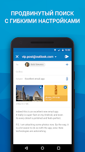 Почта для Outlook и других скриншот 4