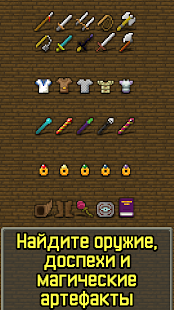 Shattered Pixel Dungeon скриншот 4