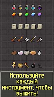 Shattered Pixel Dungeon скриншот 6