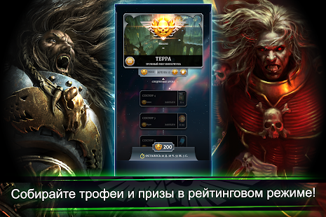 Warhammer Combat Cards скриншот 5