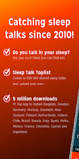 Sleep Talk Recorder скриншот 3
