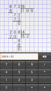 Решение столбиком скриншот 6