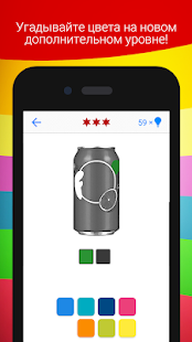 Logo Quiz скриншот 6