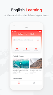 U-Dictionary скриншот 2