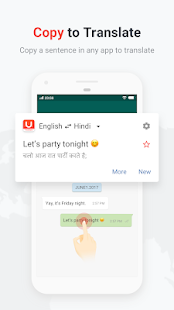 U-Dictionary скриншот 5