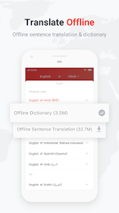 U-Dictionary скриншот 6