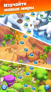 Планета Самоцветов скриншот 2