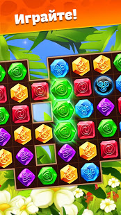Планета Самоцветов скриншот 3