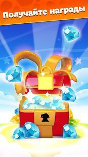Планета Самоцветов скриншот 5