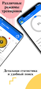 Билеты ГИМС 2024 скриншот 4