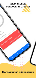 Билеты ГИМС 2024 скриншот 5