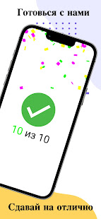 Билеты ГИМС 2024 скриншот 6