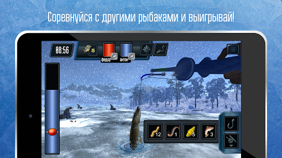 Зимняя рыбалка. Симулятор. скриншот 4