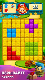 Той Бласт (Toy Blast) скриншот 2