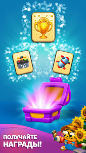 Той Бласт (Toy Blast) скриншот 6