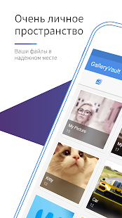 GalleryVault скриншот 2