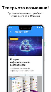 Skill Cup скриншот 3