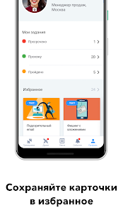 Skill Cup скриншот 4