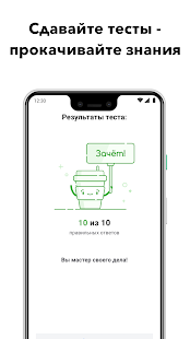 Skill Cup скриншот 5