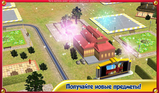 Chuggington Готов строить скриншот 5
