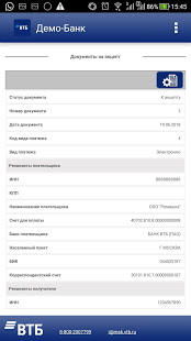 Мобильный клиент ВТБ скриншот 5