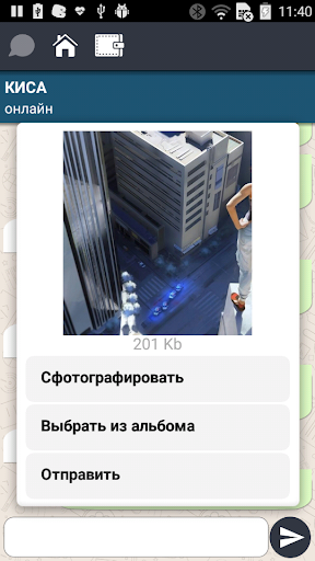 Bubuta скриншот 2