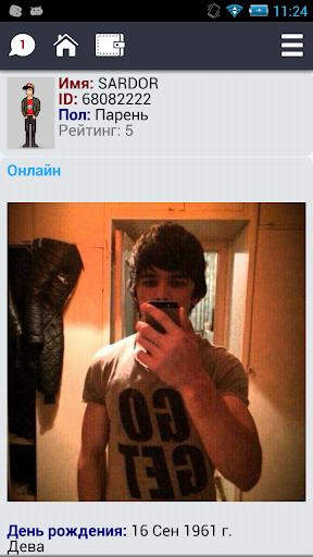 Bubuta скриншот 4