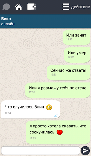 Bubuta скриншот 5