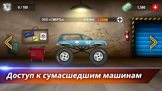 Renegade Racing скриншот 4