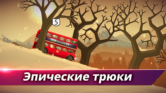 Renegade Racing скриншот 6
