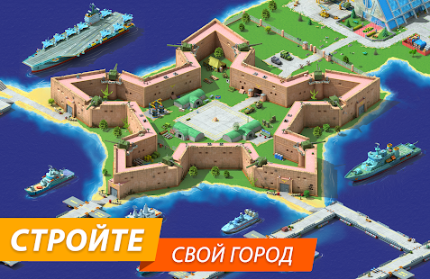 Megapolis скриншот 4