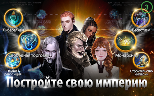ASTROKINGS скриншот 2