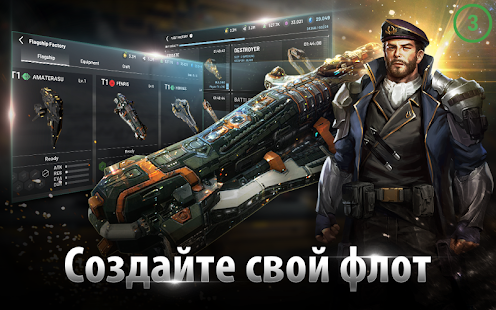ASTROKINGS скриншот 3