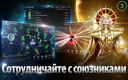 ASTROKINGS скриншот 5
