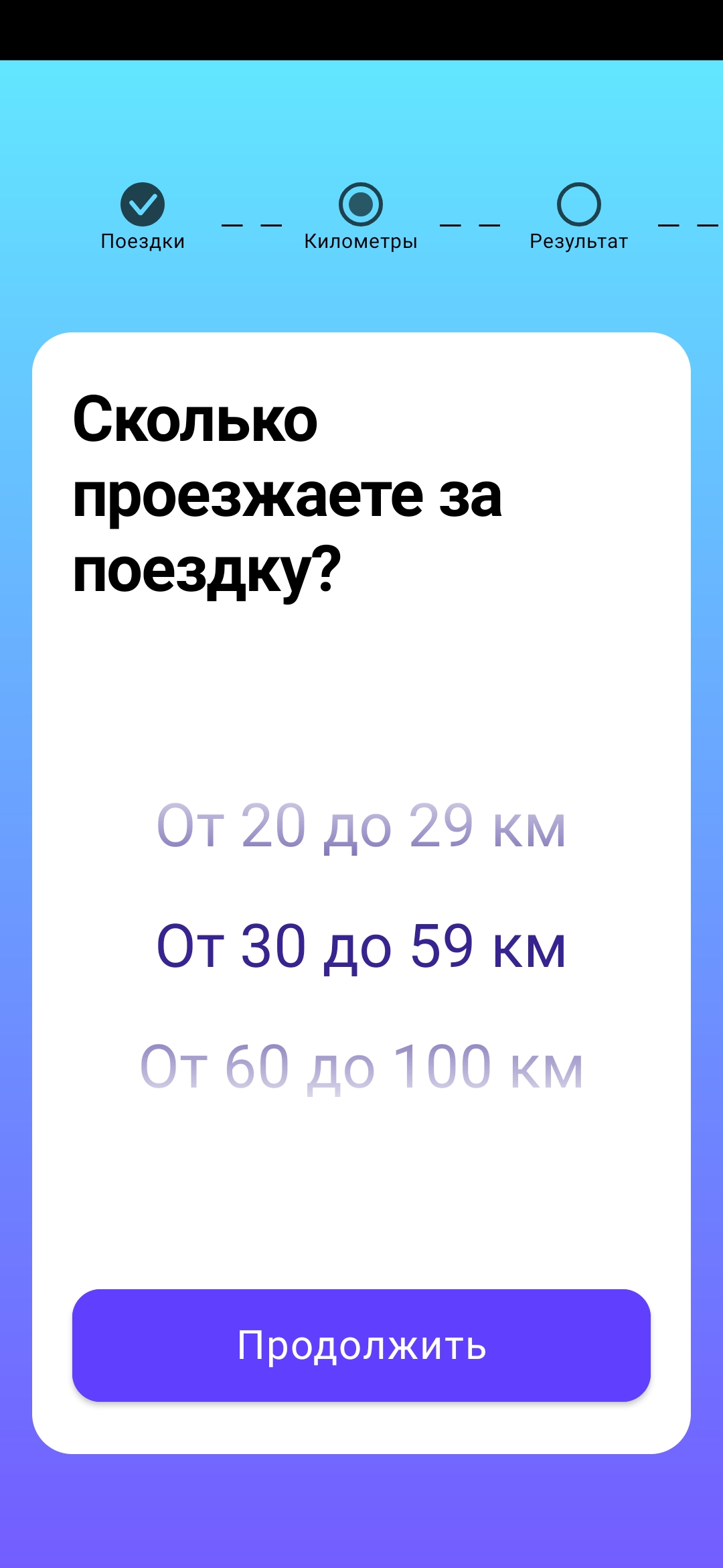 Рэй.Антирадар - Smart Driver скриншот 4
