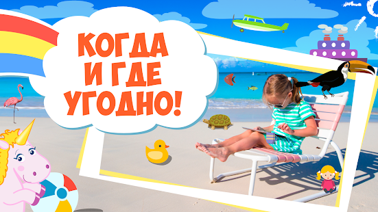 Буковки: учимся читать по слогам для детей 5 6 лет скриншот 3