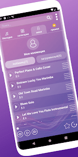 Отличные рингтоны для Android скриншот 6