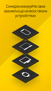 Keeper - Менеджер паролей скриншот 4