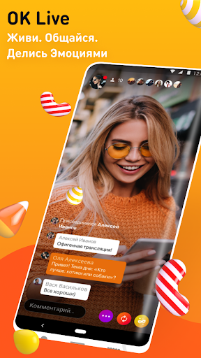 OK Live скриншот 1