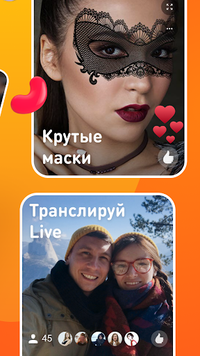 OK Live скриншот 2