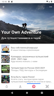 GetCourse скриншот 3
