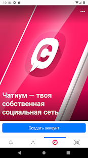 GetCourse скриншот 5