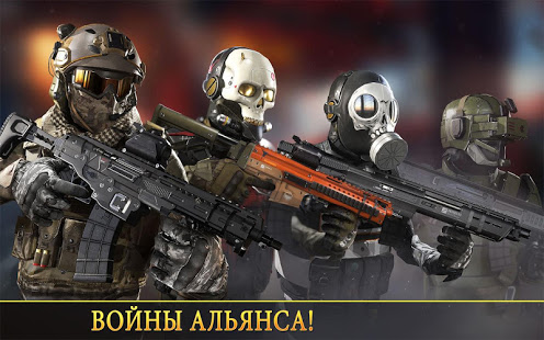 Kill Shot Bravo скриншот 3