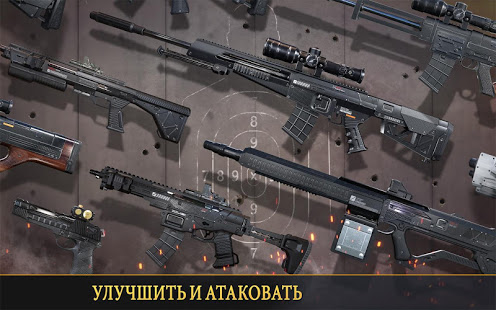 Kill Shot Bravo скриншот 5