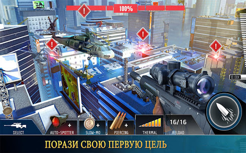 Kill Shot Bravo скриншот 6