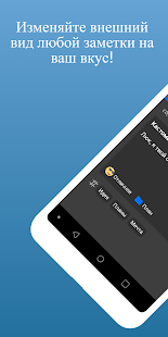 Serenity - личный дневник, заметки и ежедневник скриншот 2
