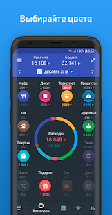 1Money скриншот 2