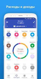 1Money скриншот 3